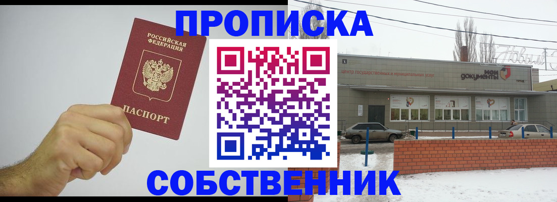 регистрация для дет. сада в Кимрах